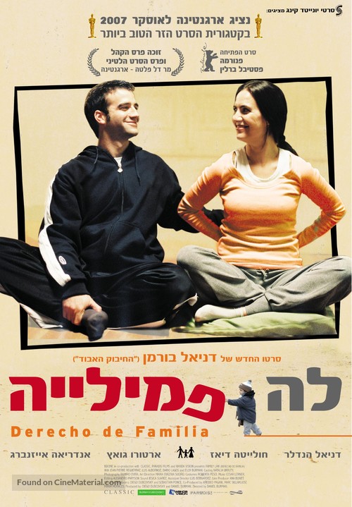 Derecho de familia - Israeli Movie Poster