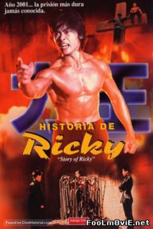 The Story Of Ricky - Spanish Movie Cover