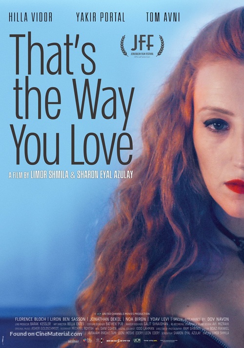 That&#039;s the Way You Love - Israeli Movie Poster