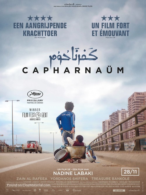 Cafarna&uacute;m - Belgian Movie Poster