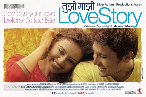 Tujhi Majhi Lovestory - Indian Movie Poster