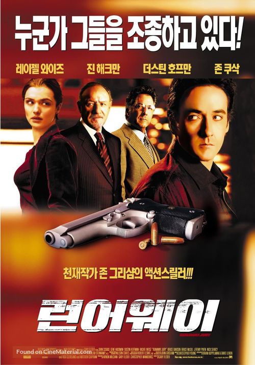 Runaway Jury - South Korean Movie Poster
