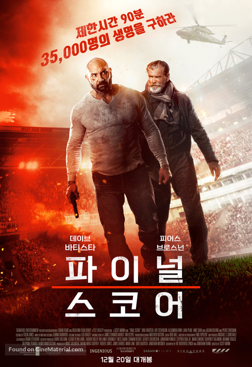 Final Score - South Korean Movie Poster