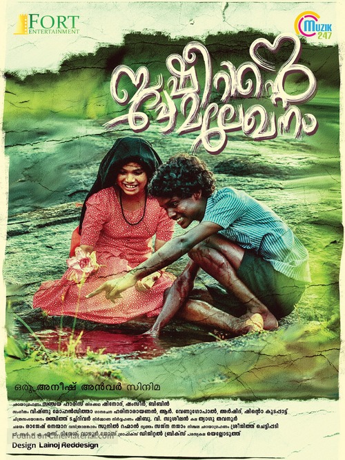 Basheerinte Premalekhanam - Indian Movie Poster