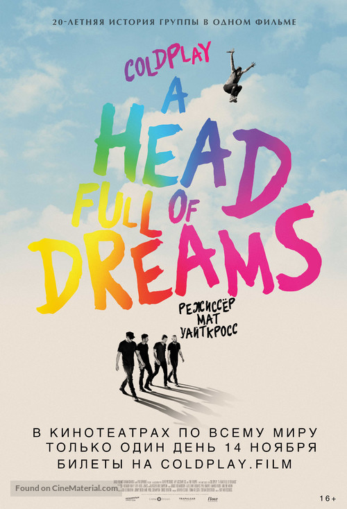 Coldplay: A Head Full of Dreams - Russian Movie Poster