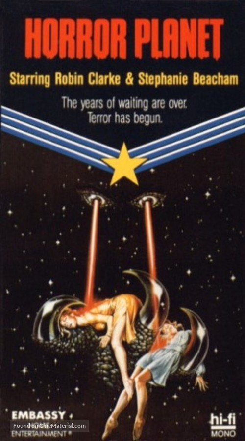 Inseminoid - VHS movie cover