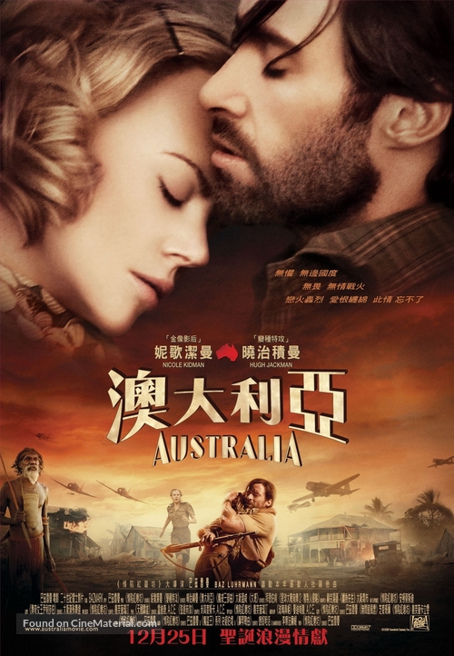 Australia - Hong Kong Movie Poster