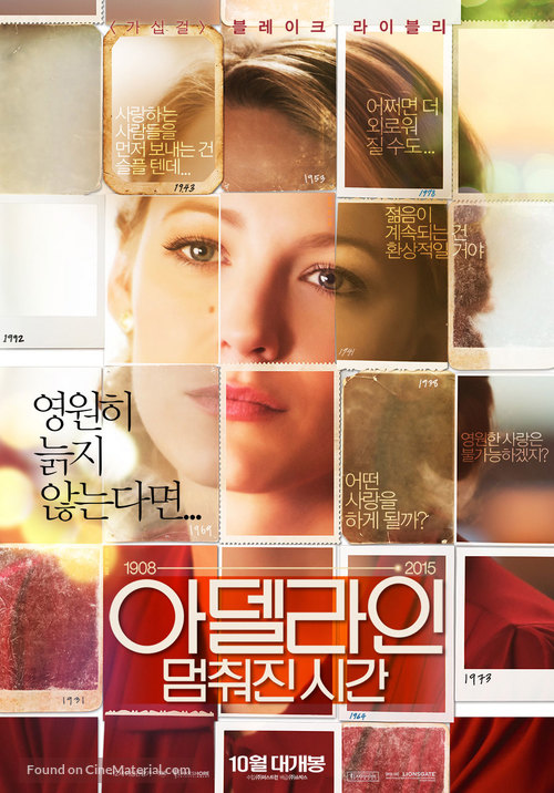 The Age of Adaline - South Korean Movie Poster