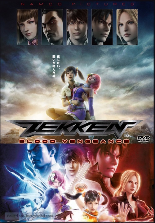 Tekken: Blood Vengeance - DVD movie cover
