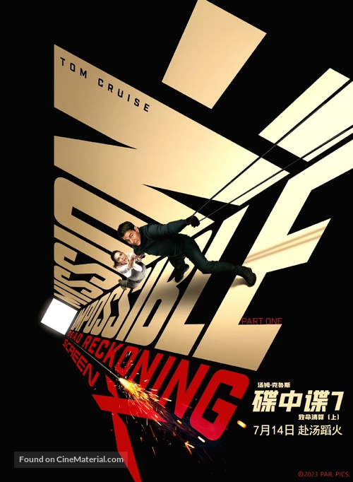 Mission: Impossible - Dead Reckoning Part One - Chinese Movie Poster