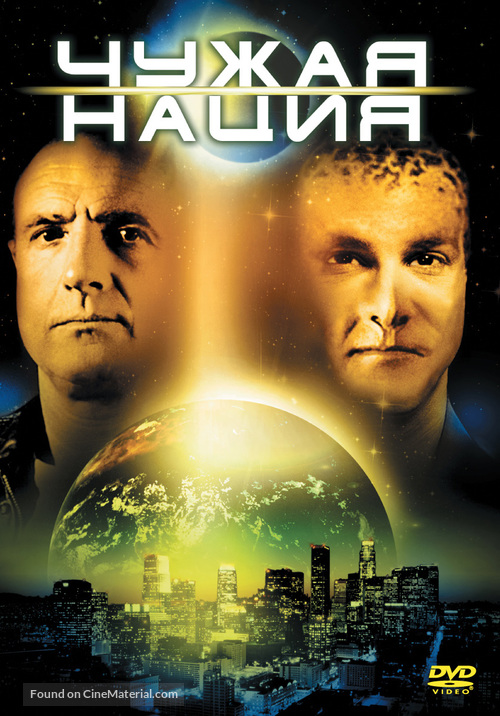 Alien Nation - Russian Movie Cover