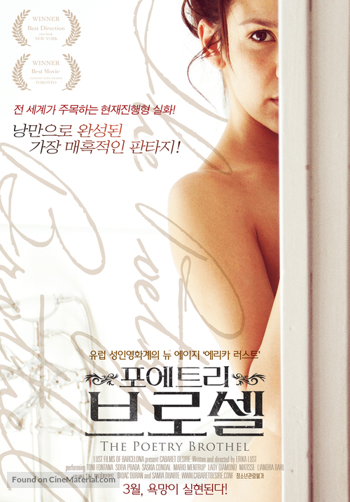 Cabaret Desire - South Korean Movie Poster