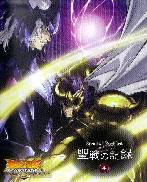 &quot;Seinto Seiya: The Lost Canvas - Meio Shinwa&quot; - Japanese poster