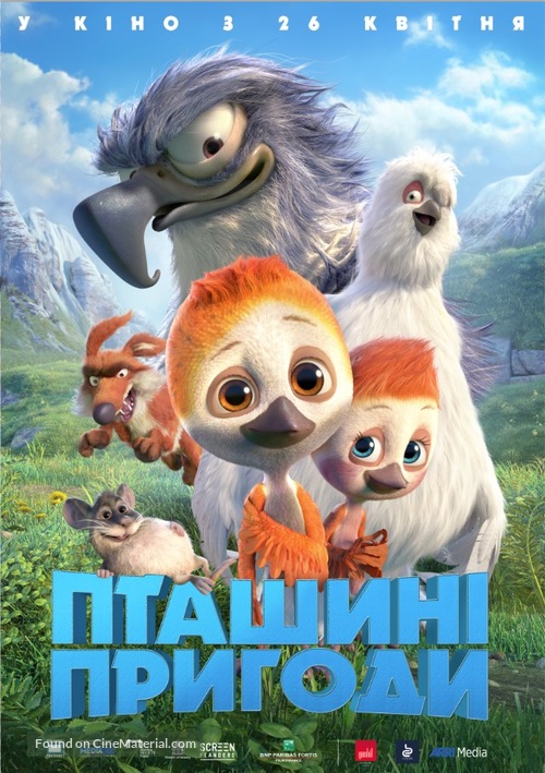 L&oacute;i: &THORN;&uacute; Fl&yacute;gur Aldrei Einn - Ukrainian Movie Poster