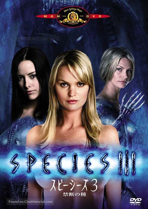 Species III - Japanese DVD movie cover