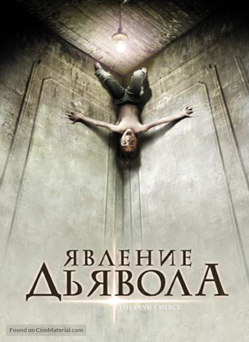The Devil&#039;s Mercy - Russian DVD movie cover
