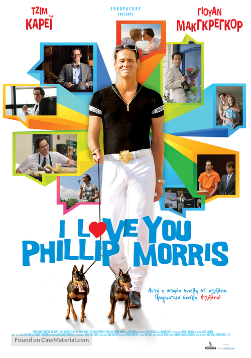I Love You Phillip Morris - Greek Movie Poster