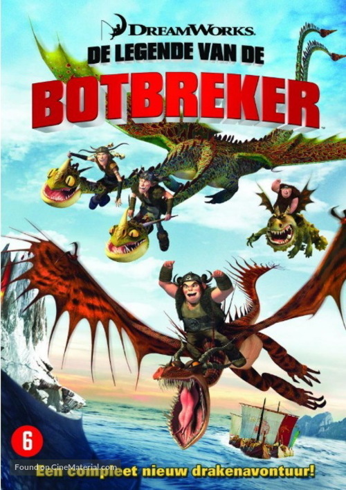 Legend of the Boneknapper Dragon - Dutch DVD movie cover