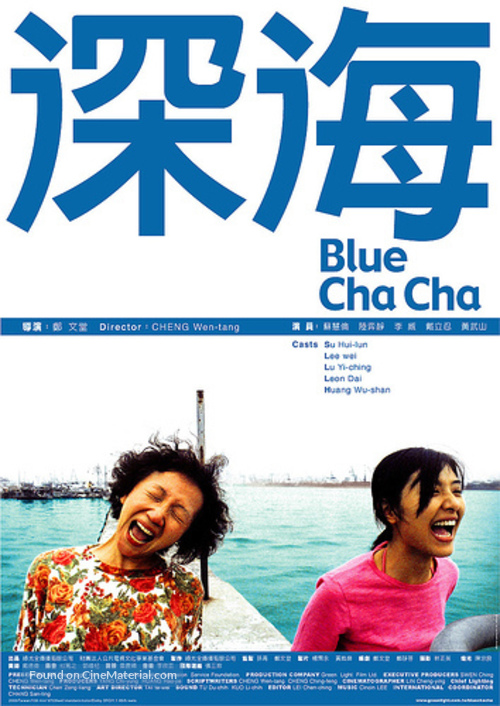 Blue Cha Cha - Taiwanese poster