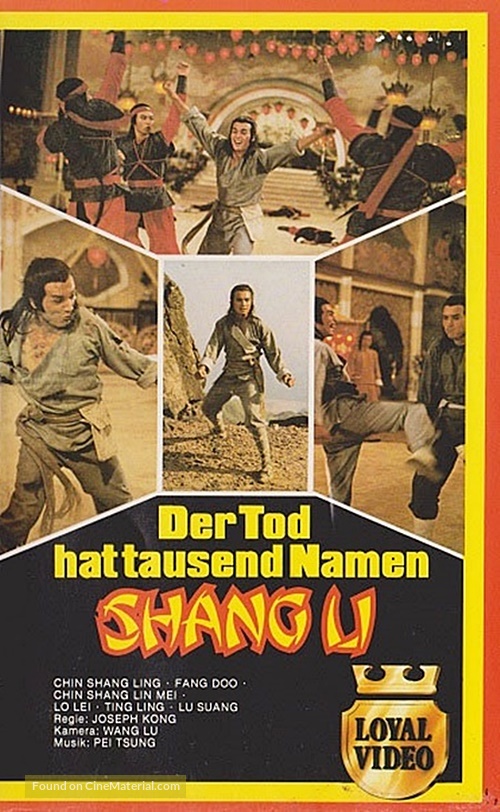 Feng yun ren wu - German VHS movie cover