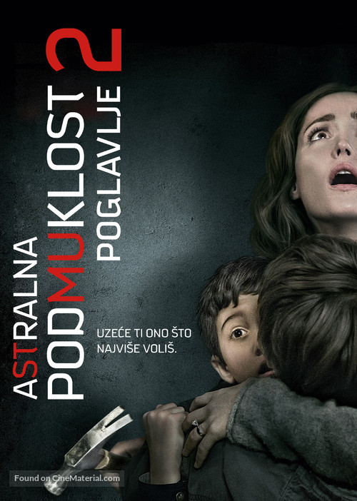 Insidious: Chapter 2 - Serbian Movie Poster