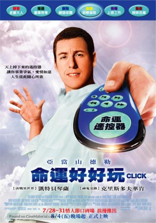 Click - Taiwanese Movie Poster
