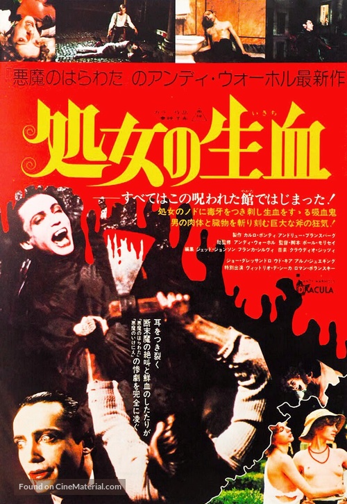 Blood for Dracula - Japanese Movie Poster