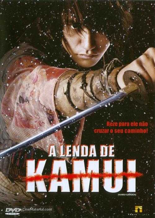 Kamui gaiden - Brazilian Movie Cover