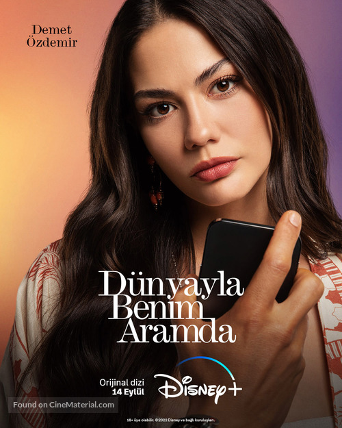 &quot;D&uuml;nyayla Benim Aramda&quot; - Turkish Movie Poster