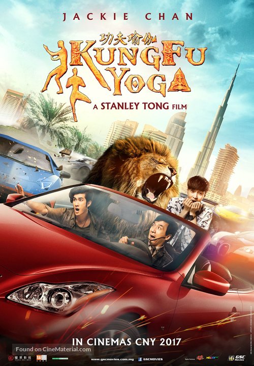 Kung-Fu Yoga - Malaysian Movie Poster