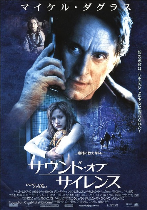 Don&#039;t Say A Word - Japanese Movie Poster