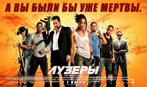 The Losers - Russian Movie Poster