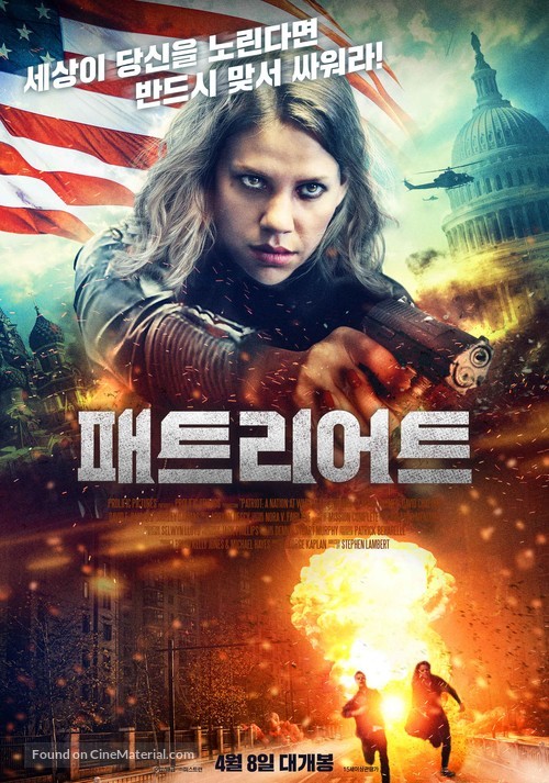 Eye for an Eye - South Korean Movie Poster