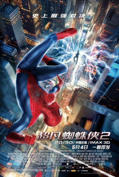 The Amazing Spider-Man 2 - Chinese Movie Poster