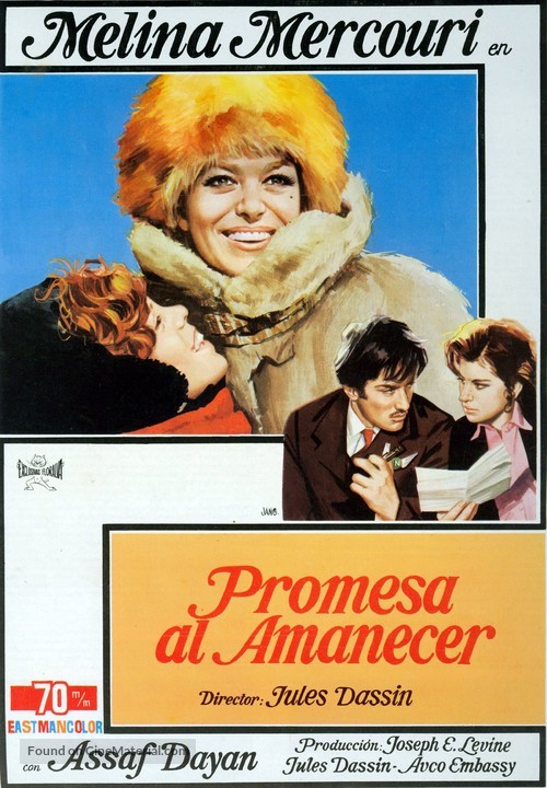 Promise at Dawn - Spanish Movie Poster