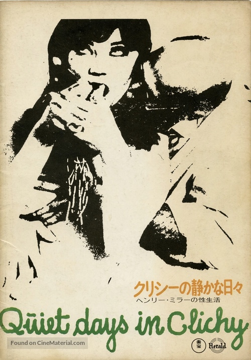 Stille dage i Clichy - Japanese Movie Poster