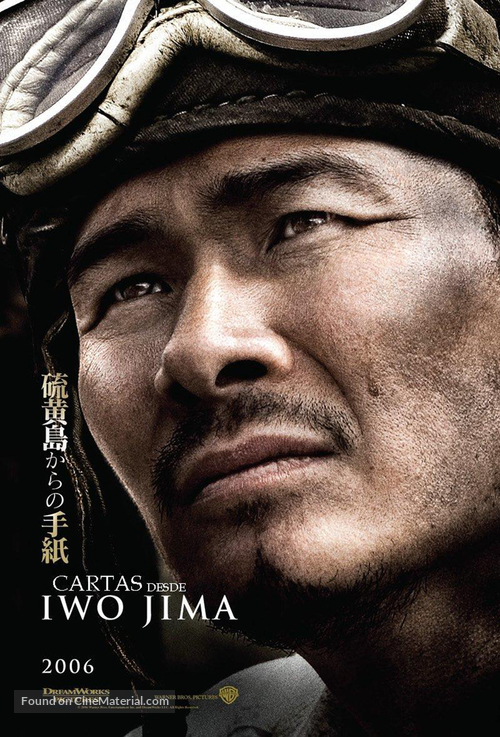 Letters from Iwo Jima - Spanish Movie Poster