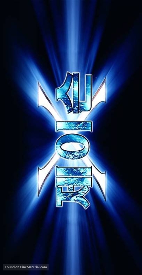 Jason X - South Korean Logo