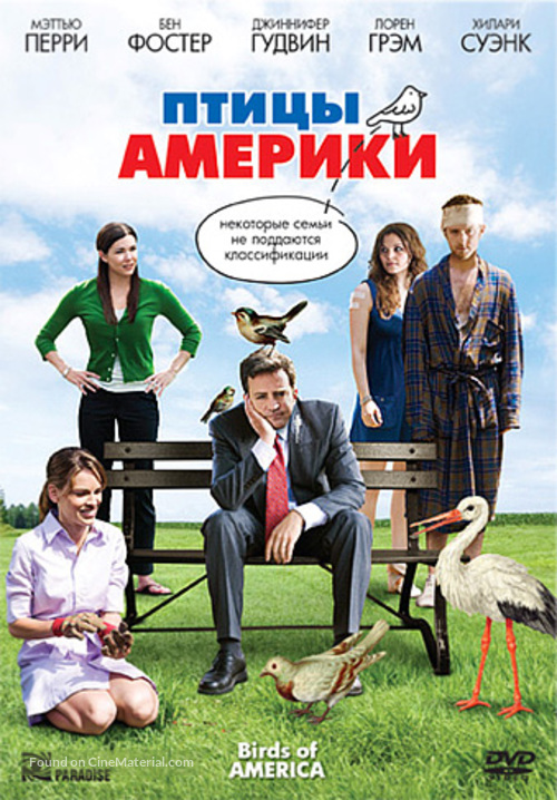 Birds of America - Russian Movie Cover