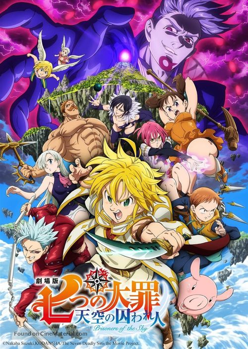 The Seven Deadly Sins: Prisoners of the Sky - Japanese Movie Poster