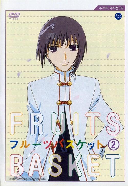 &quot;Fruits Basket&quot; - Japanese DVD movie cover