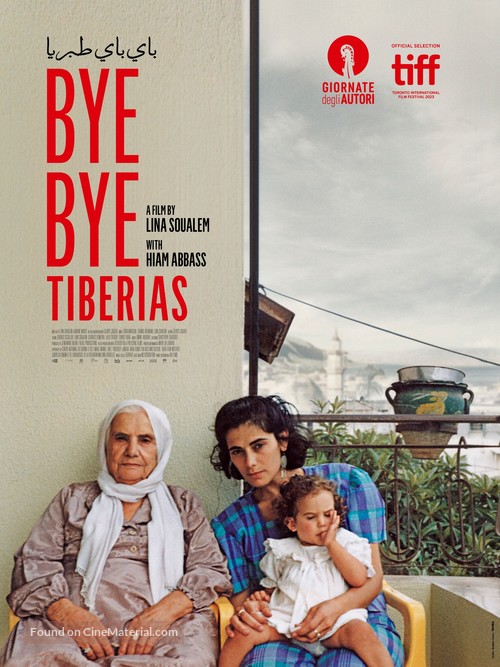 Bye Bye Tib&eacute;riade - International Movie Poster