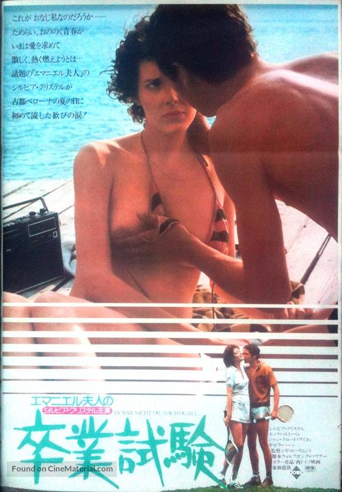 Der Liebessch&uuml;ler - Japanese Movie Poster