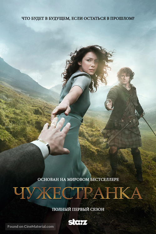 &quot;Outlander&quot; - Russian Movie Poster