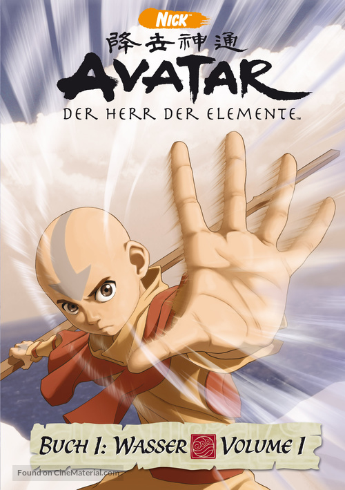 &quot;Avatar: The Last Airbender&quot; - German DVD movie cover