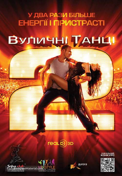 StreetDance 2 - Ukrainian Movie Poster