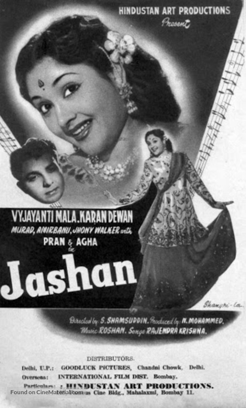 Jashan - Indian Movie Poster