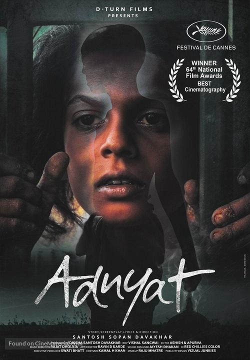 Adnyat - Indian Movie Poster