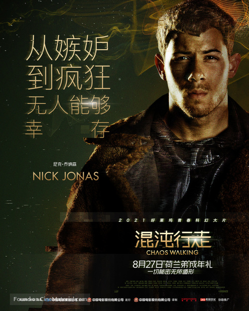 Chaos Walking - Chinese Movie Poster