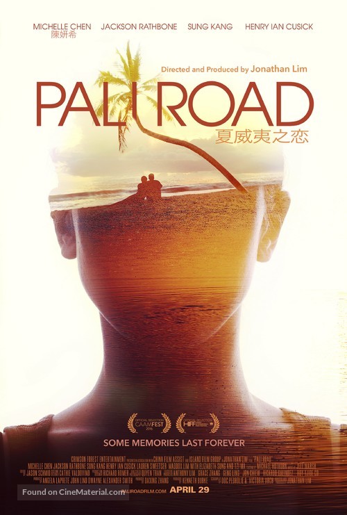 Pali Road - Movie Poster